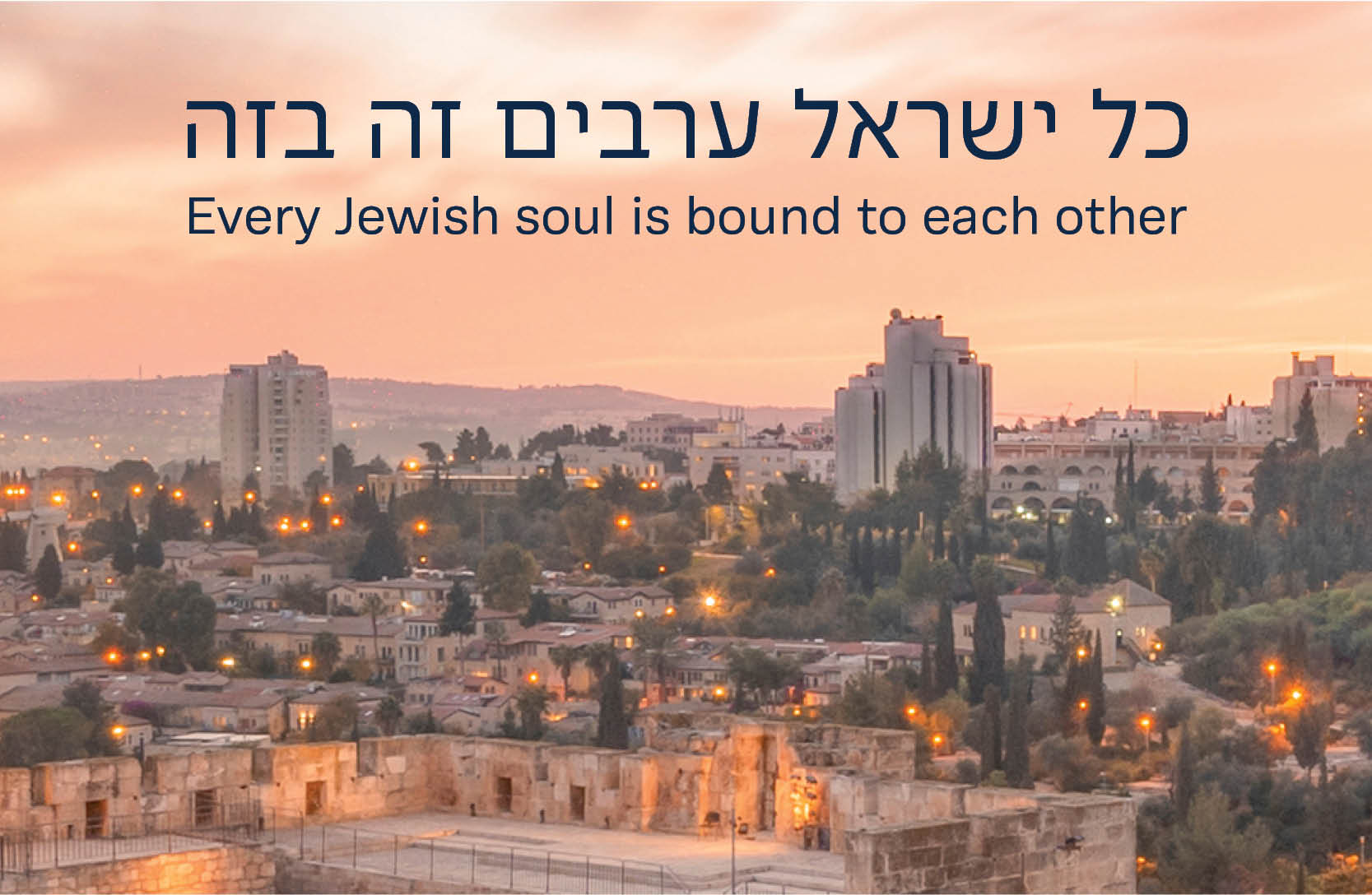 35 Years of Or Zarua: Strengthening K'lal Yisrael